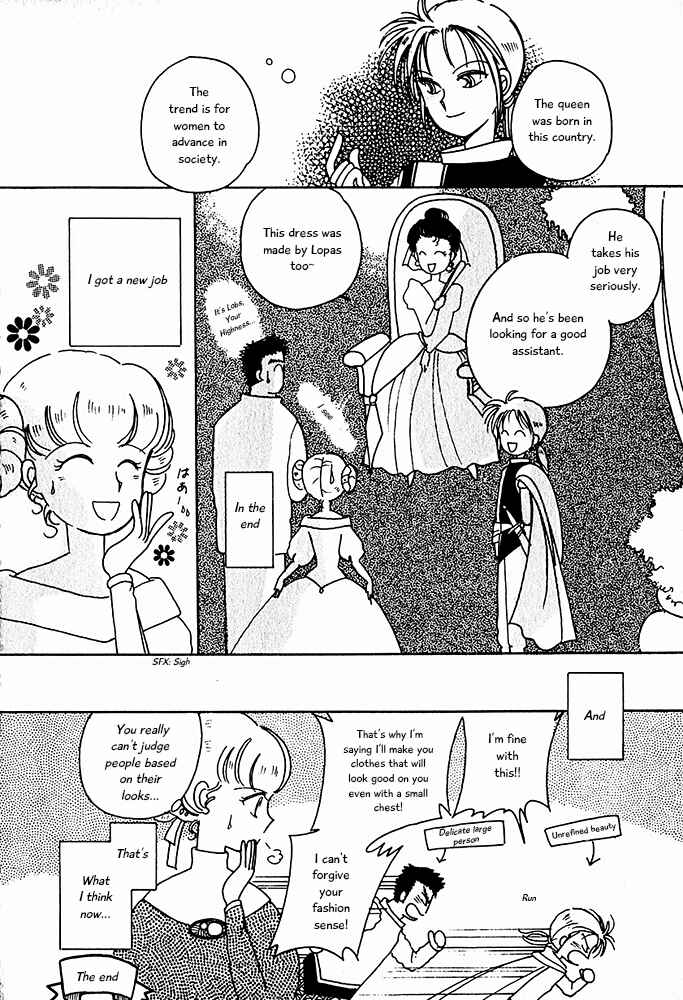 Page 16 Chapter 2 Calbania Monogatari