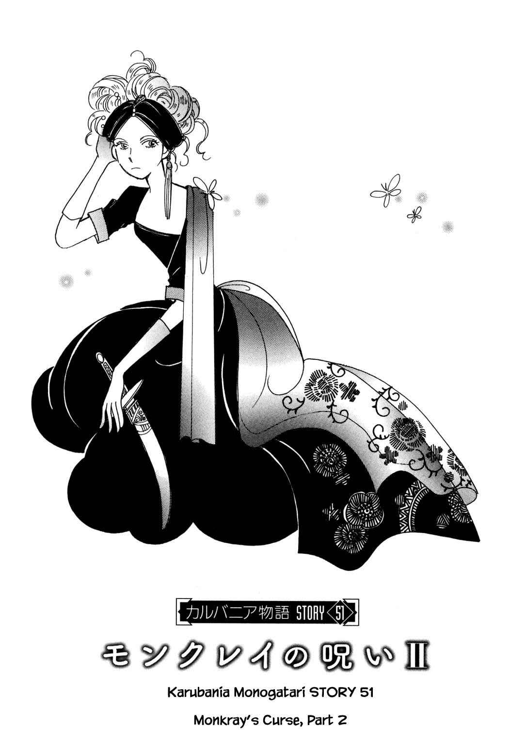 Page 2 Chapter 51.2 Calbania Monogatari