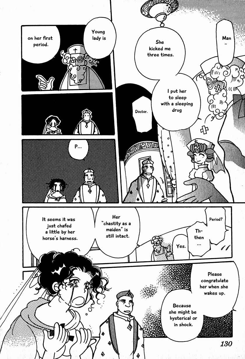 Page 18 Chapter 15.4 Calbania Monogatari