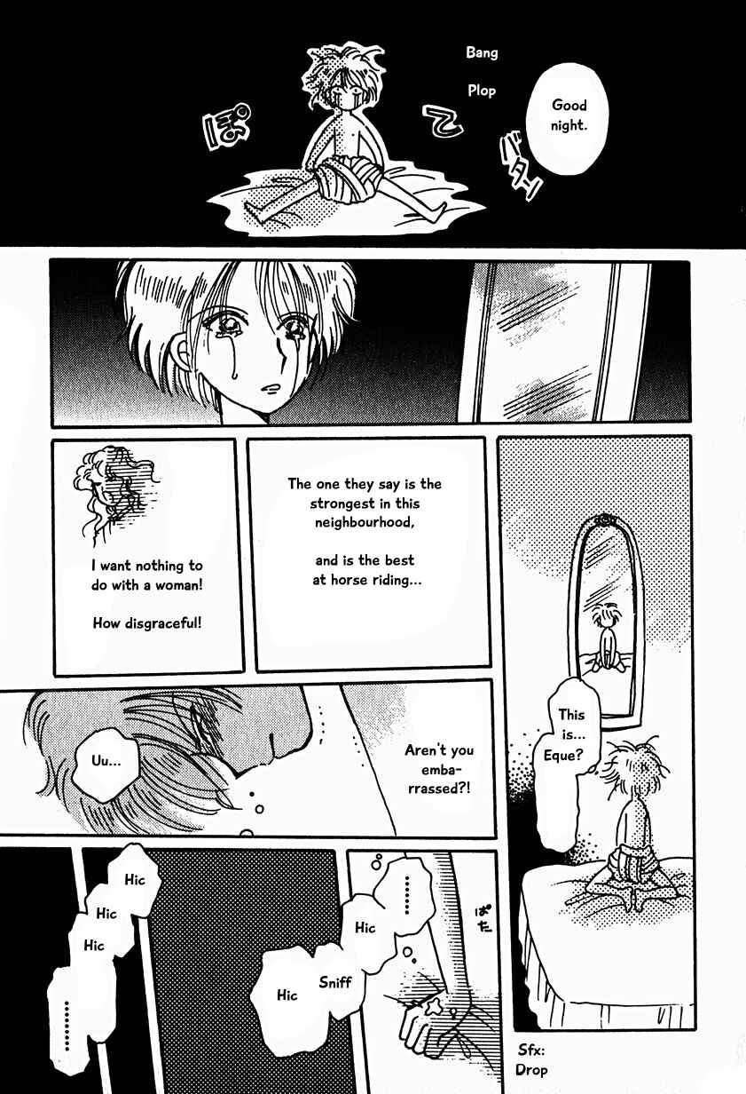 Page 23 Chapter 15.4 Calbania Monogatari