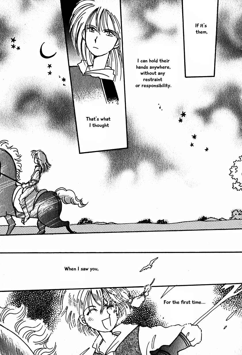 Page 29 Chapter 15.4 Calbania Monogatari
