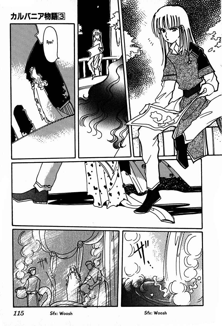 Page 3 Chapter 15.4 Calbania Monogatari