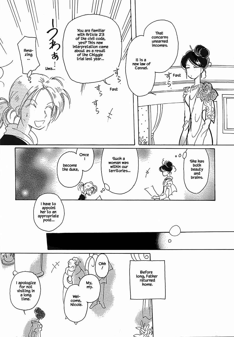 Page 18 Chapter 45 Calbania Monogatari