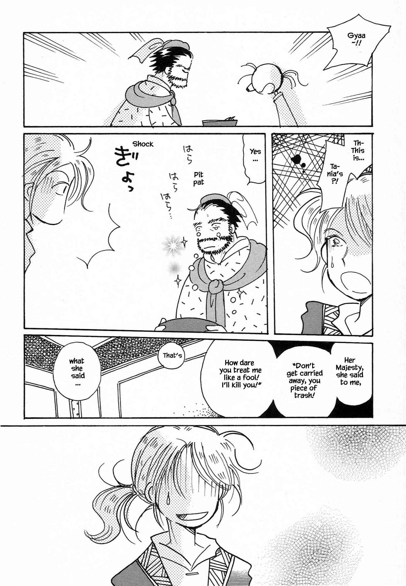 Page 4 Chapter 64.1 Calbania Monogatari