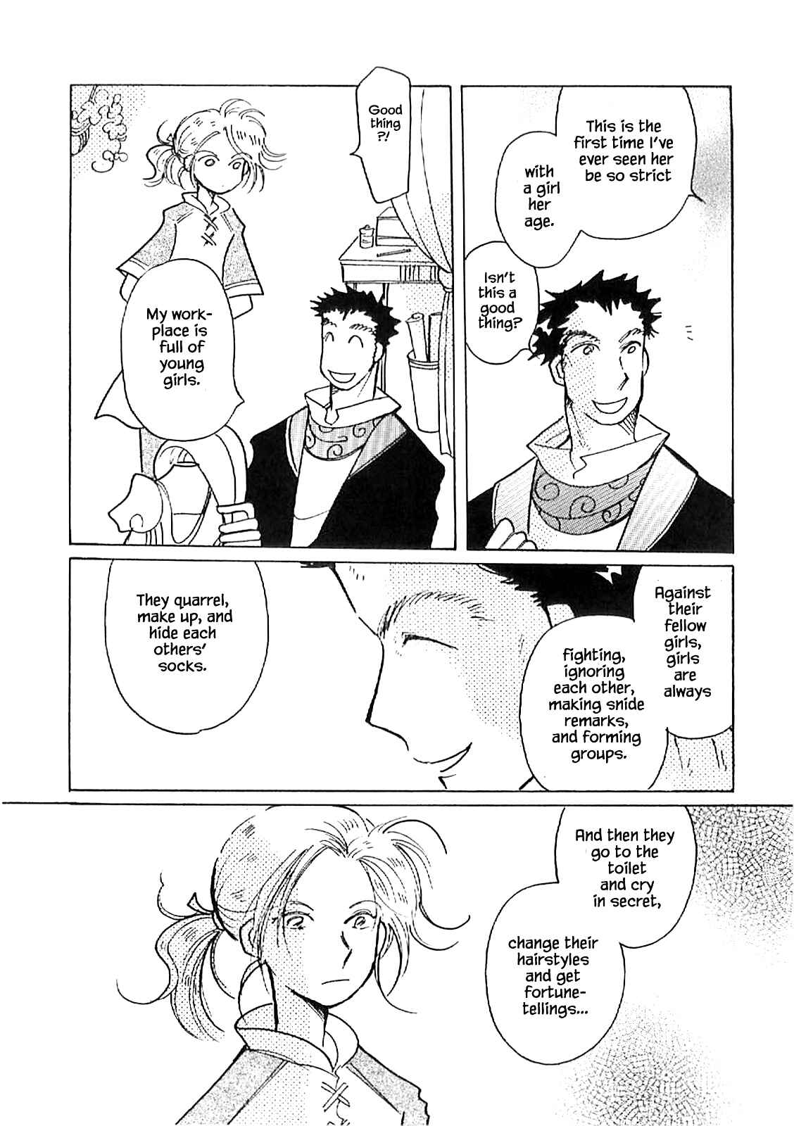 Page 16 Chapter 59 Calbania Monogatari