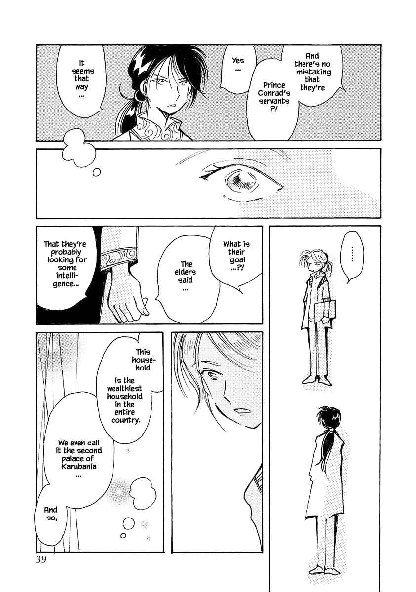 Page 7 Chapter 70 Calbania Monogatari