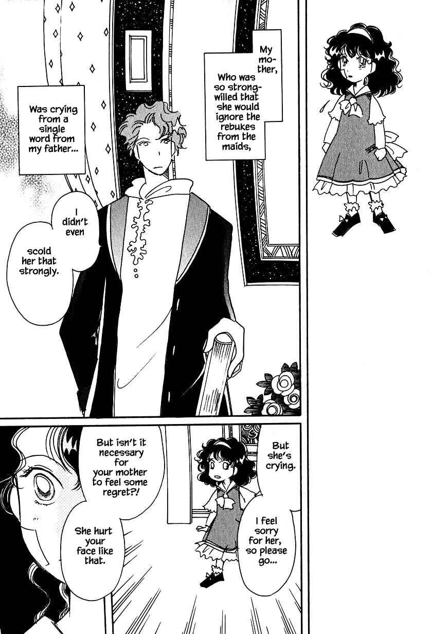 Page 22 Chapter 32.1 Calbania Monogatari
