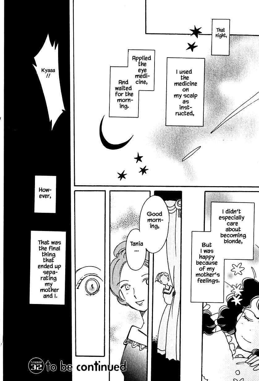 Page 29 Chapter 32.1 Calbania Monogatari