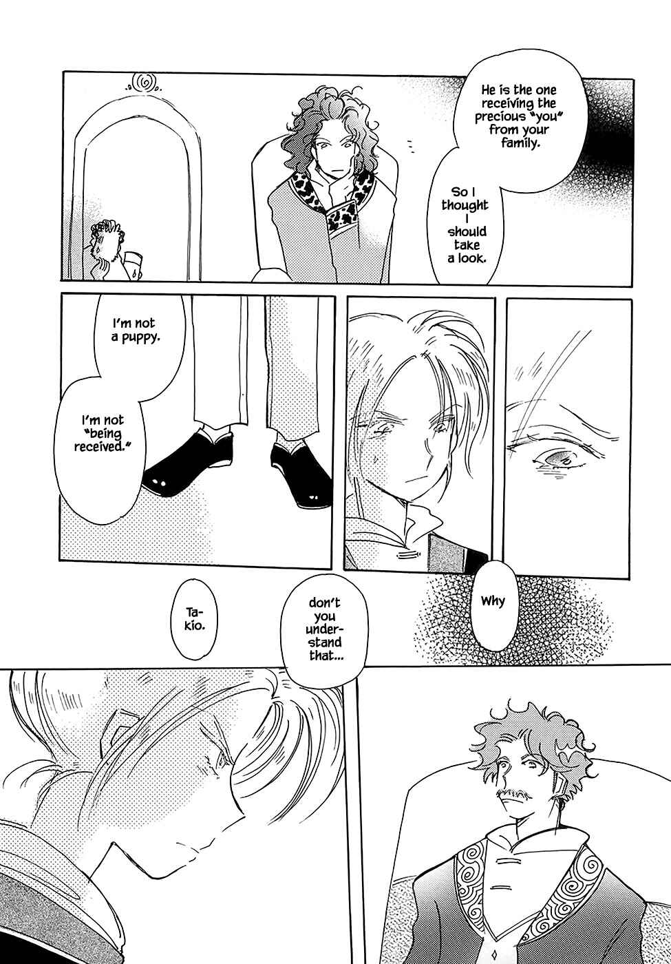 Page 13 Chapter 43.5 Calbania Monogatari