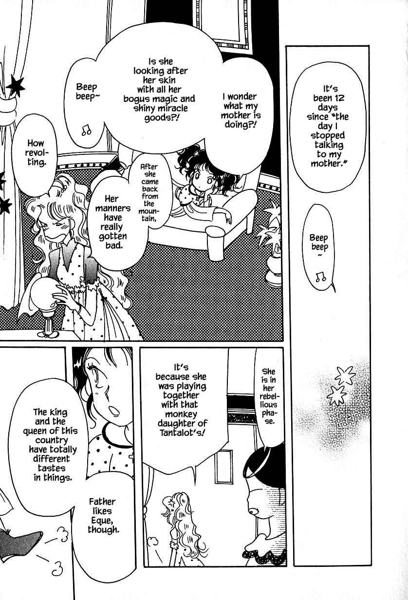 Page 25 Chapter 32.2 Calbania Monogatari