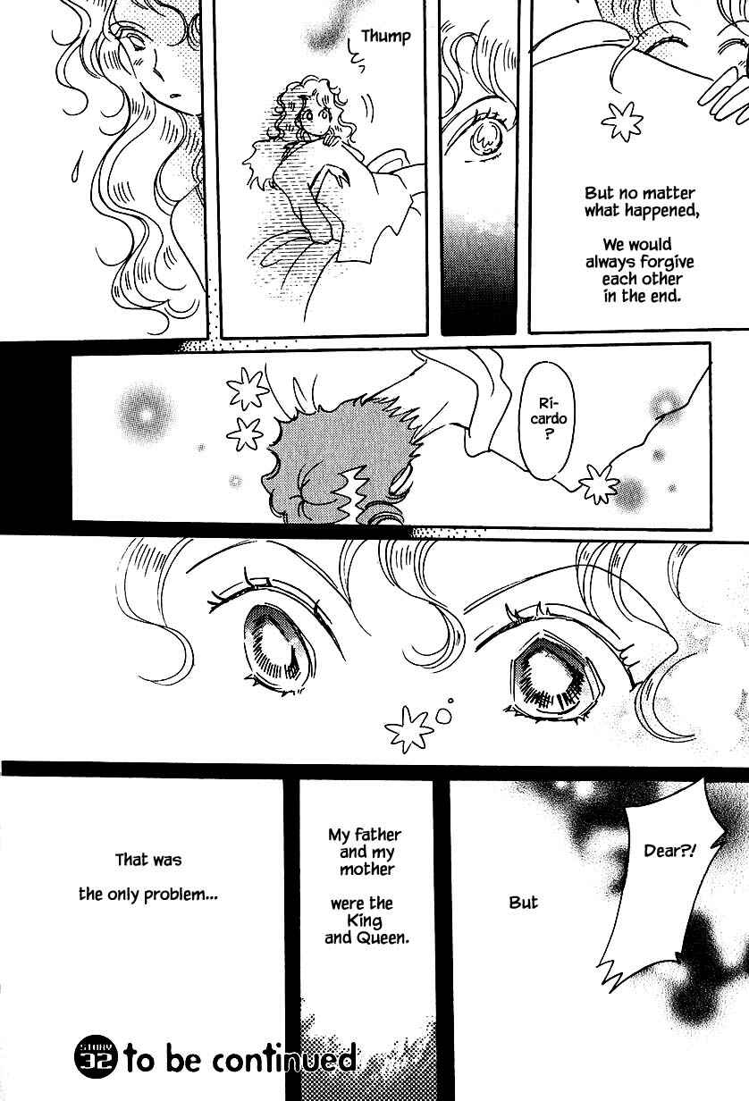 Page 32 Chapter 32.2 Calbania Monogatari