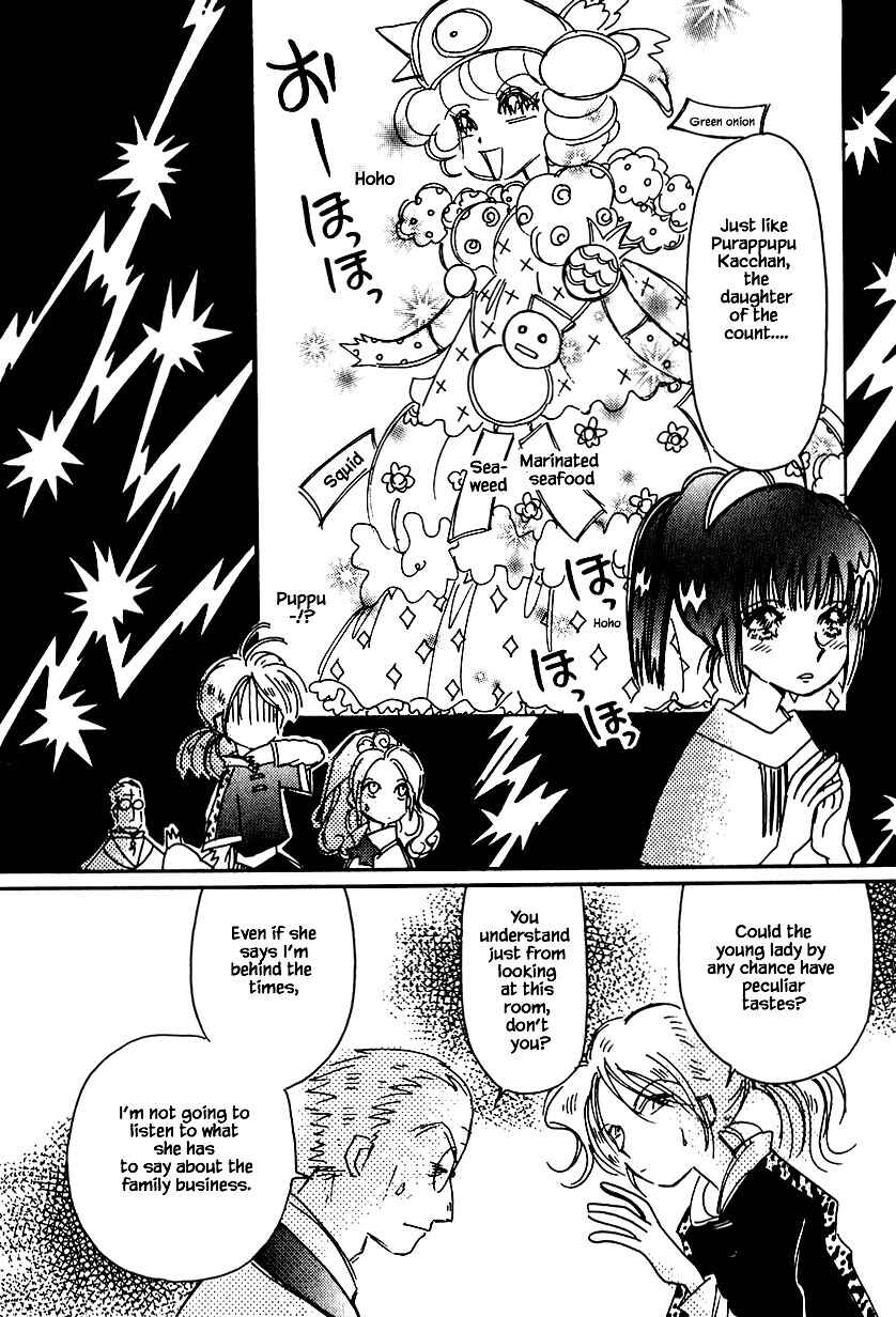 Page 12 Chapter 34.2 Calbania Monogatari