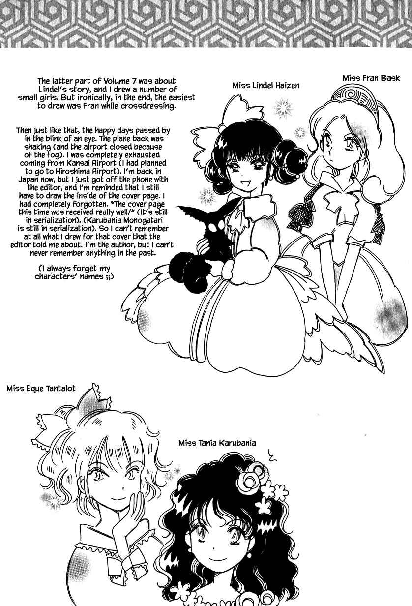 Page 26 Chapter 34.2 Calbania Monogatari