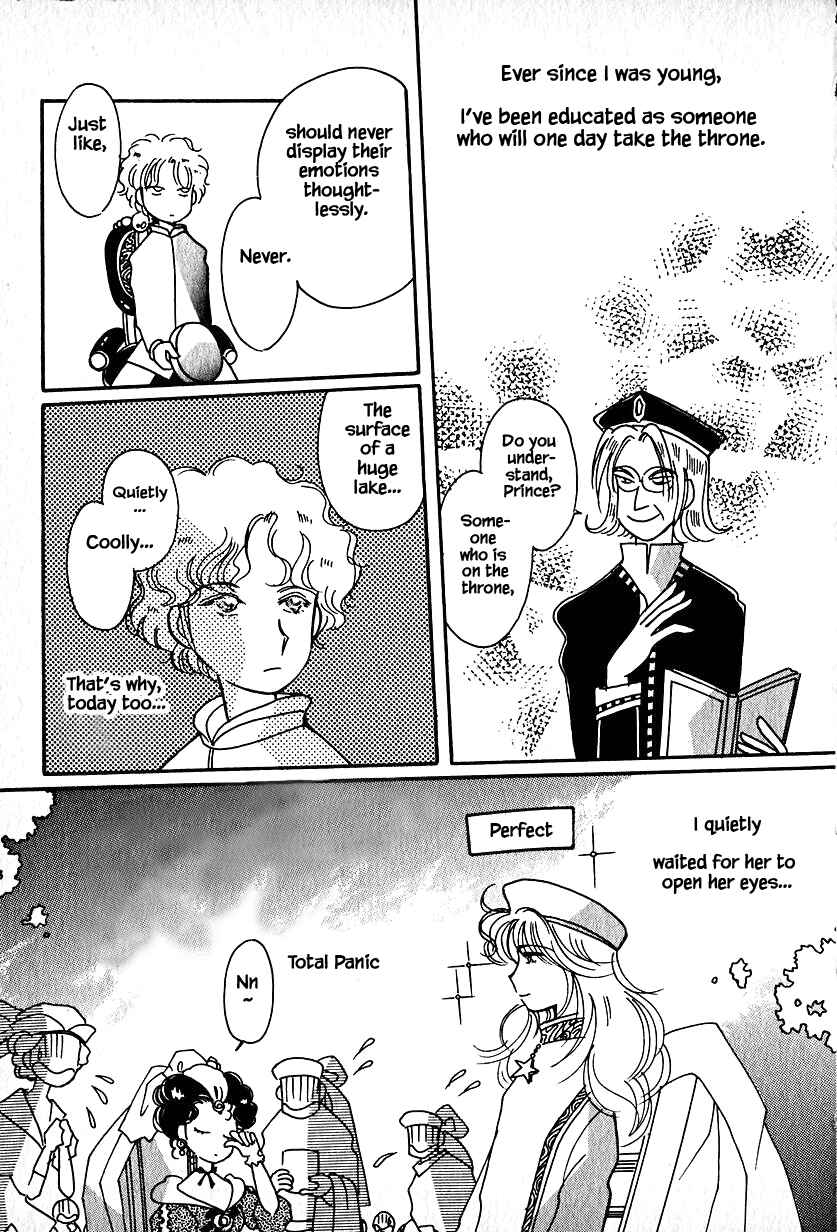 Page 2 Chapter 16.2 Calbania Monogatari
