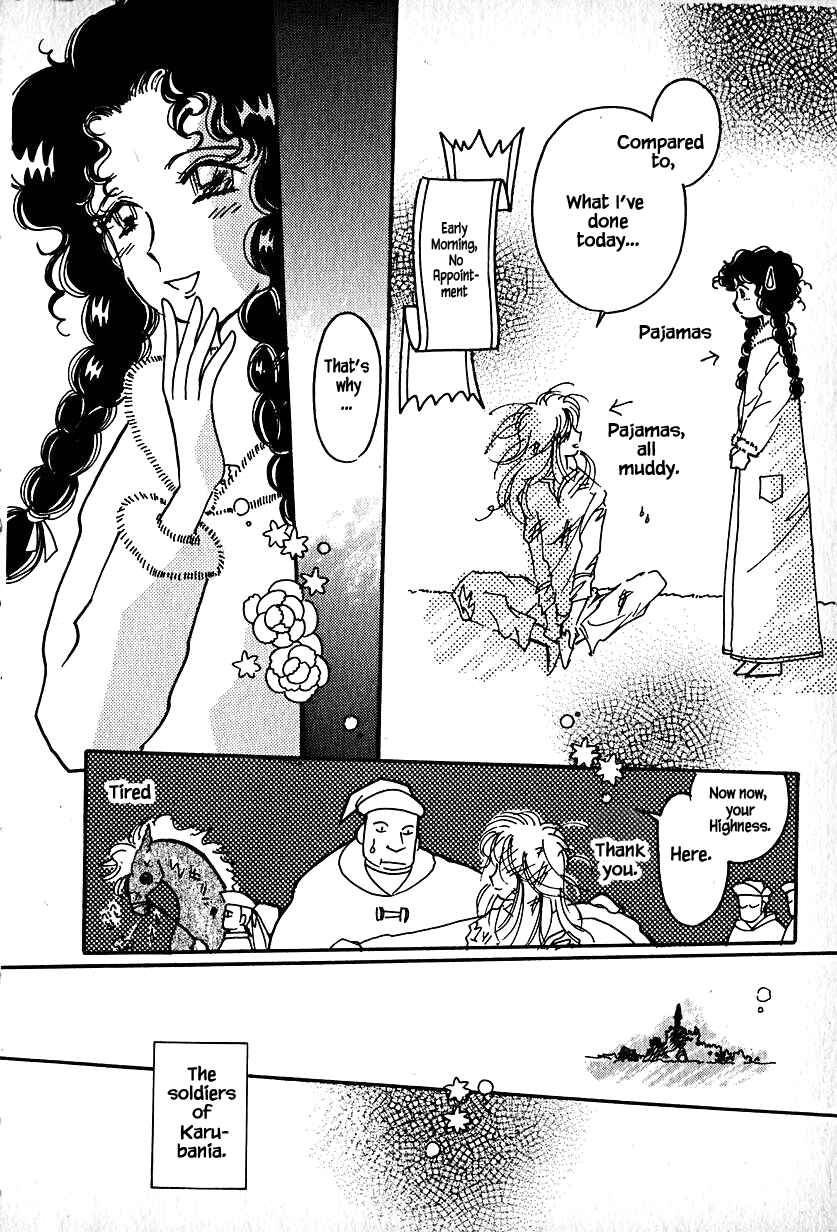 Page 23 Chapter 16.2 Calbania Monogatari