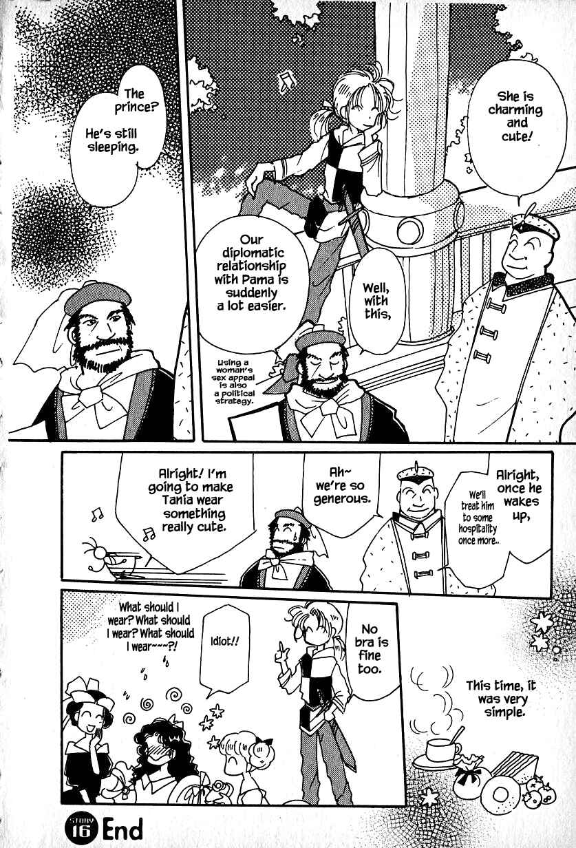 Page 25 Chapter 16.2 Calbania Monogatari