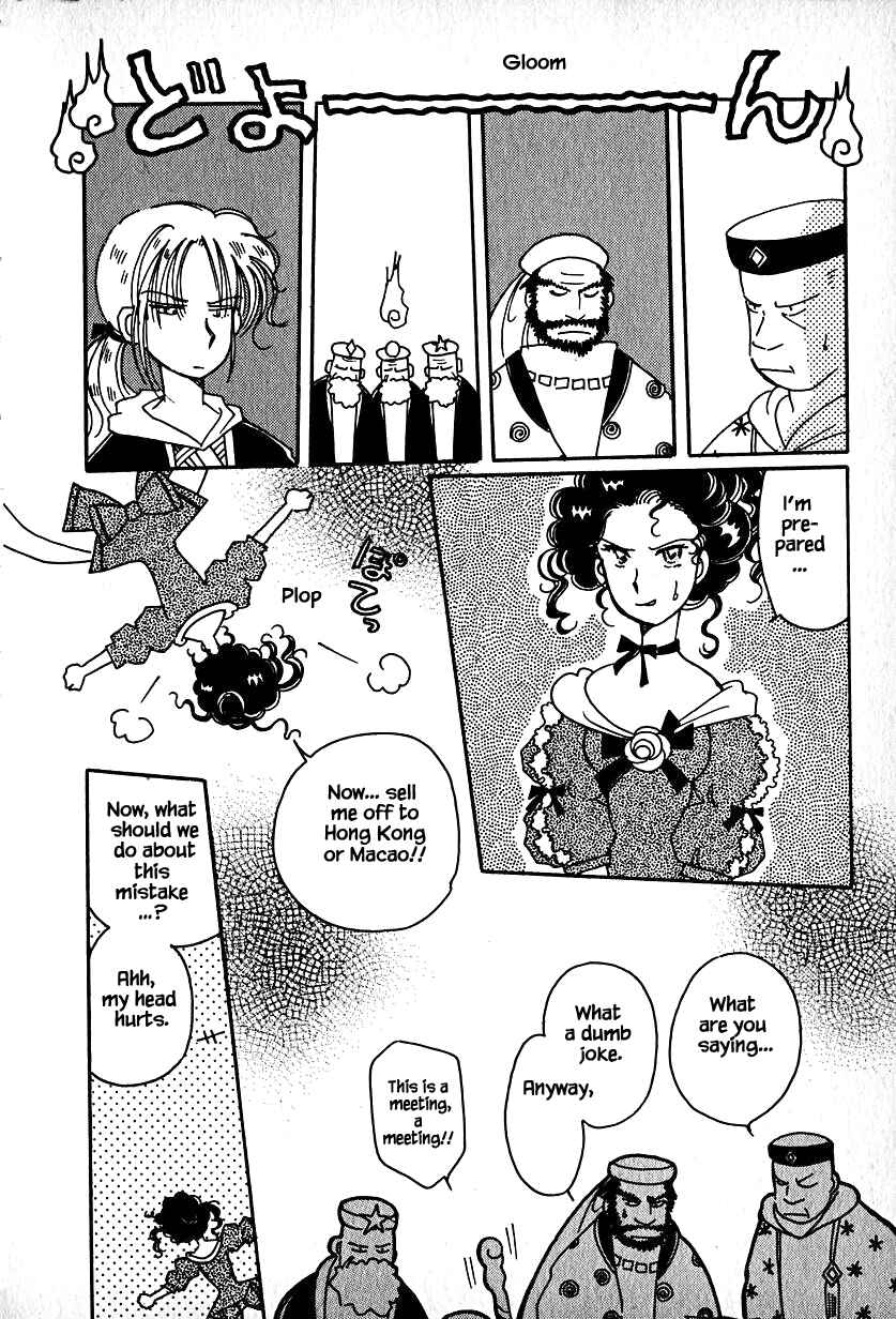 Page 5 Chapter 16.2 Calbania Monogatari