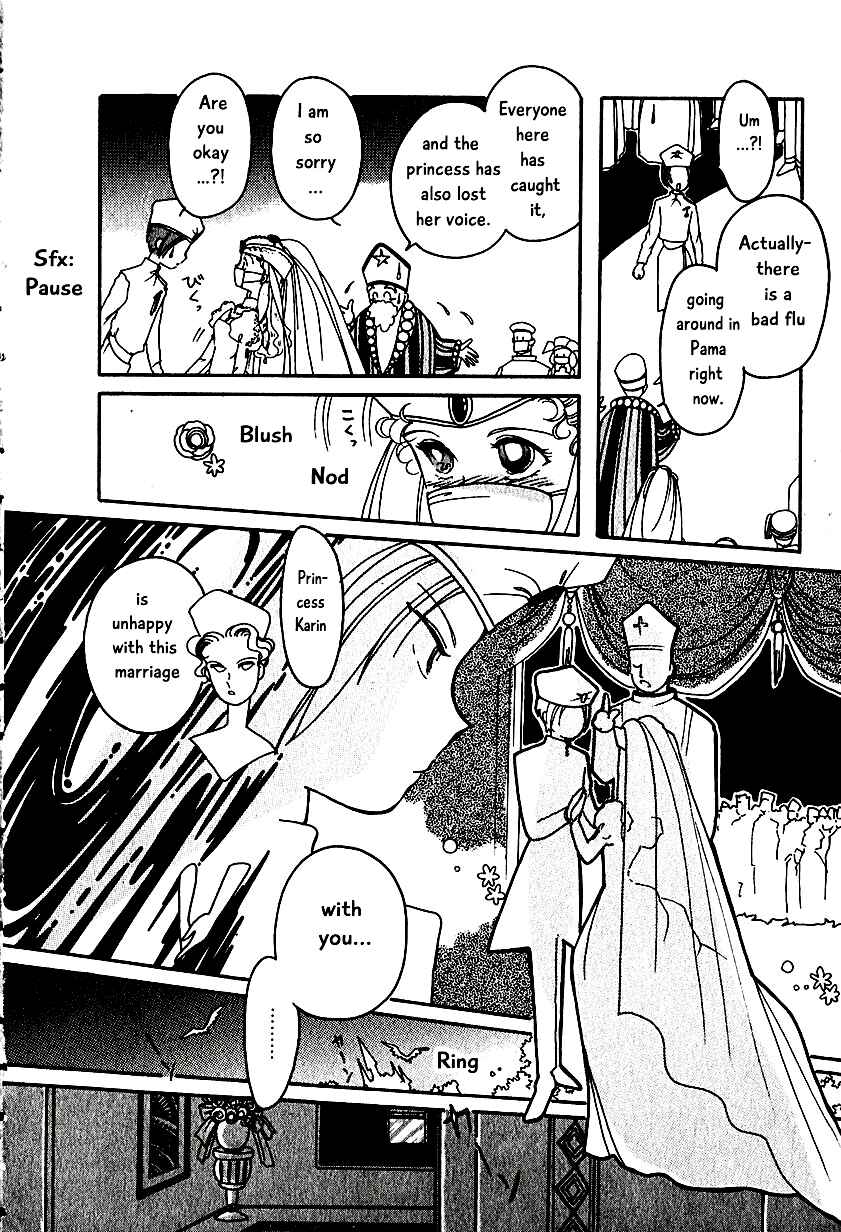 Page 11 Chapter 7.3 Calbania Monogatari