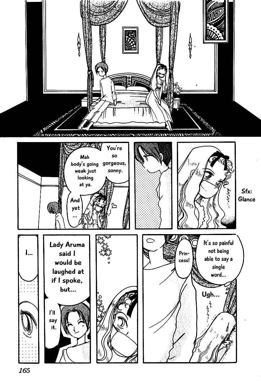 Page 12 Chapter 7.3 Calbania Monogatari