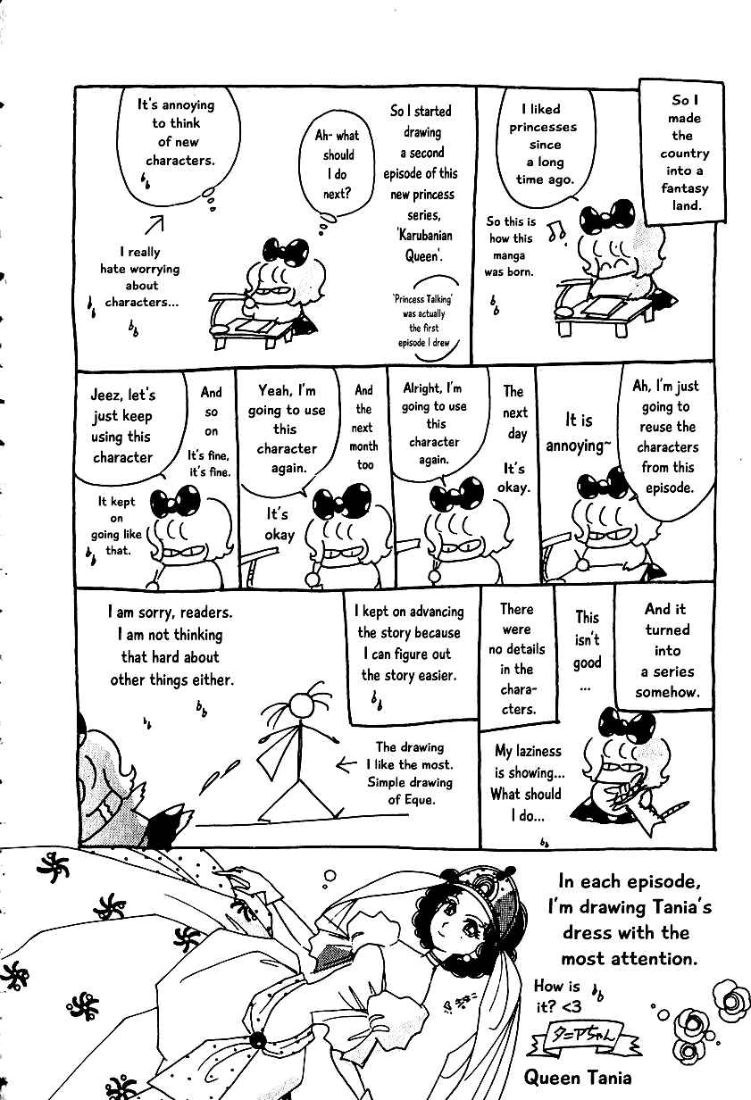 Page 17 Chapter 7.3 Calbania Monogatari