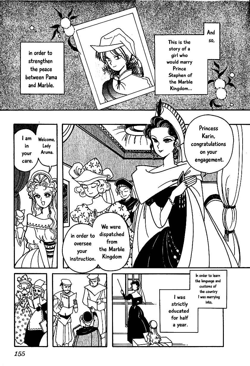 Page 2 Chapter 7.3 Calbania Monogatari