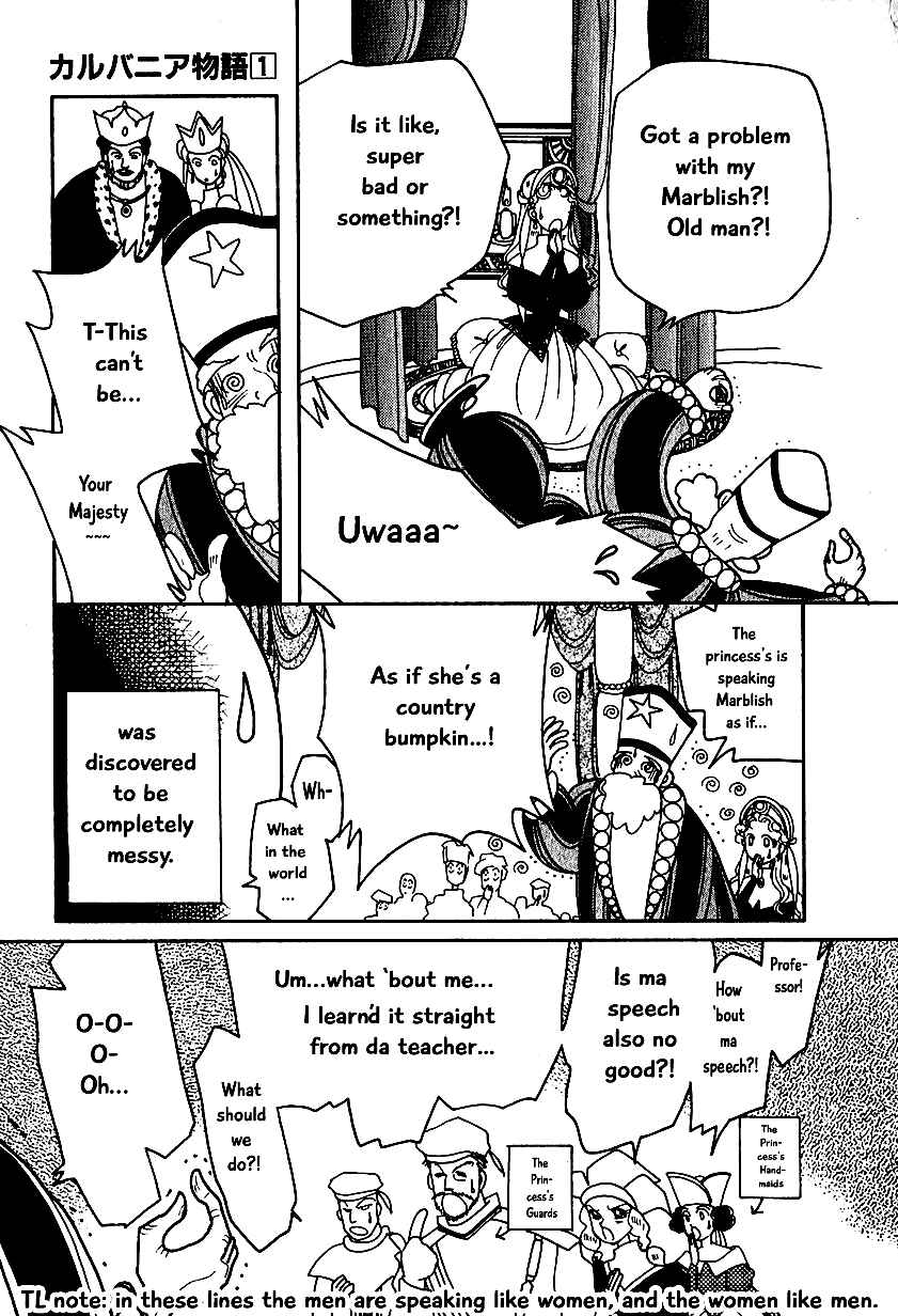 Page 4 Chapter 7.3 Calbania Monogatari
