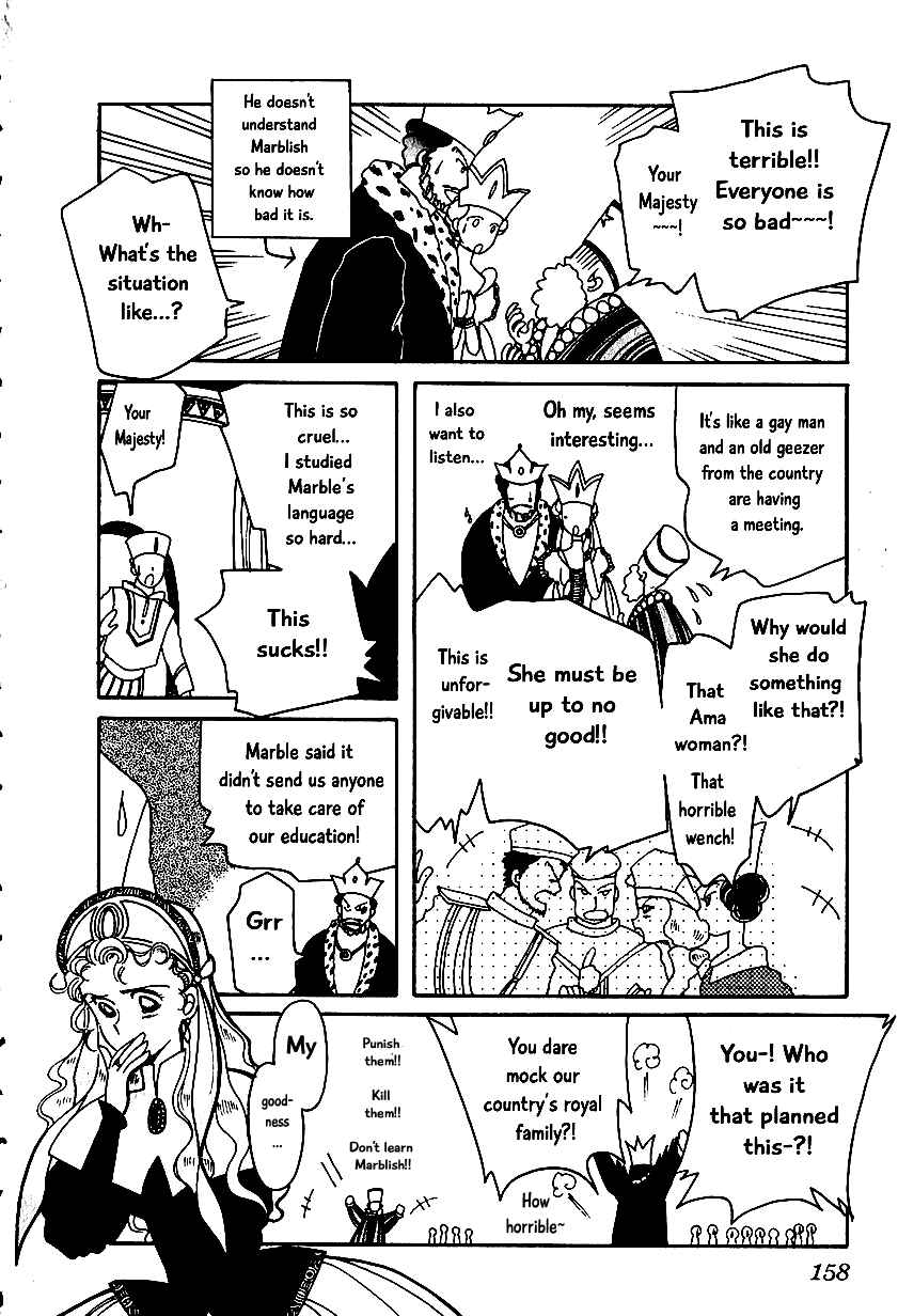 Page 5 Chapter 7.3 Calbania Monogatari
