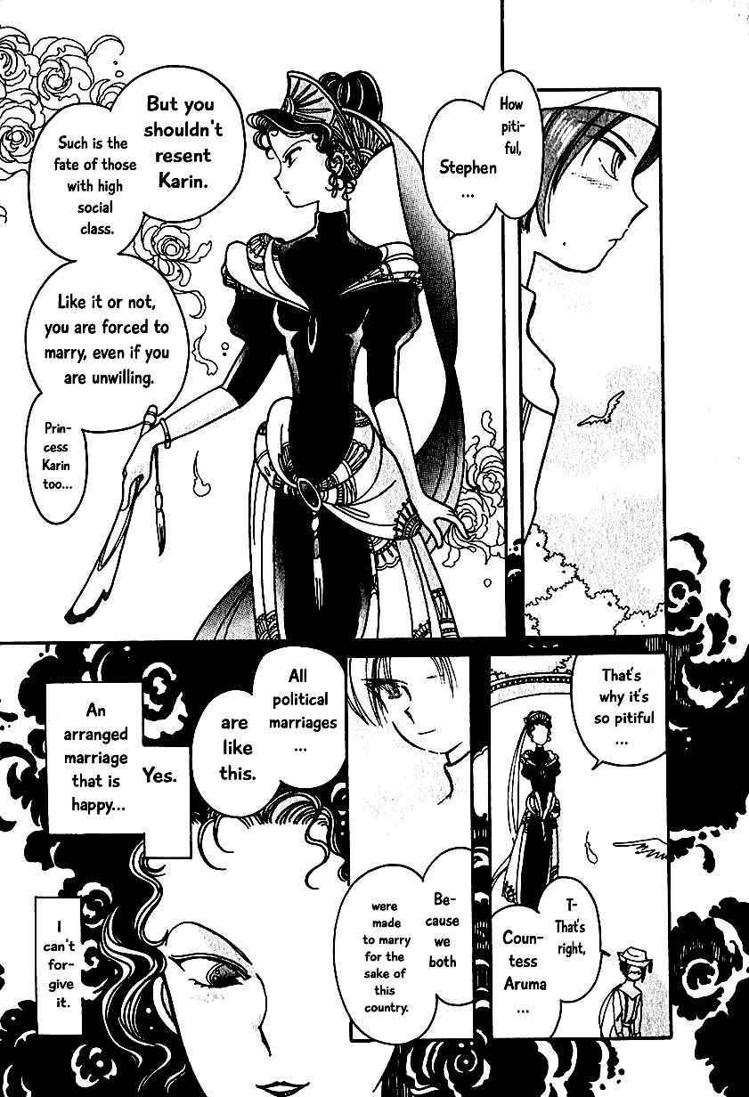 Page 8 Chapter 7.3 Calbania Monogatari