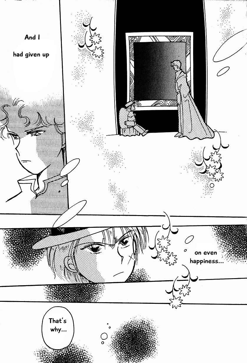 Page 15 Chapter 13 Calbania Monogatari