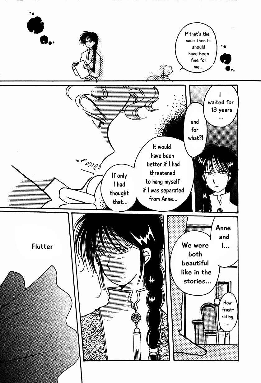 Page 21 Chapter 13 Calbania Monogatari