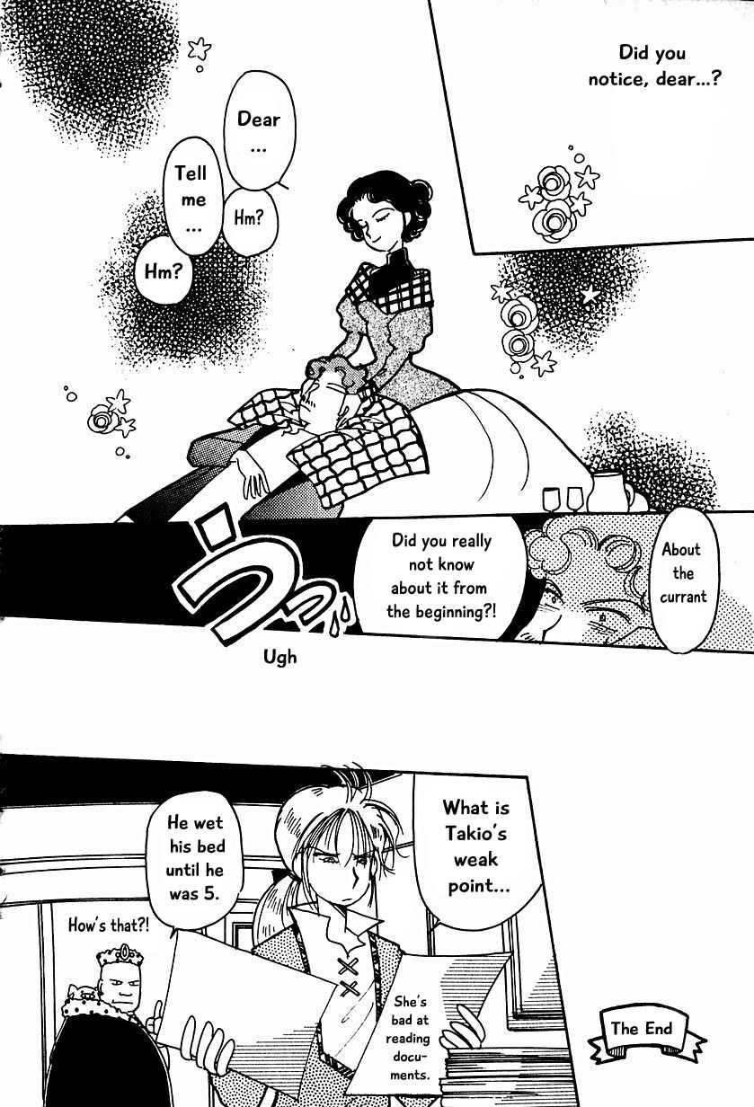 Page 26 Chapter 13 Calbania Monogatari
