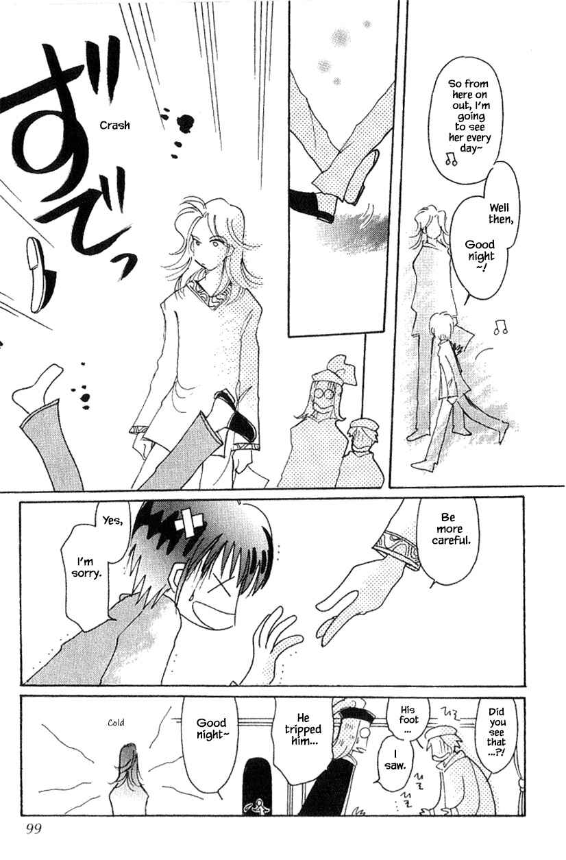 Page 13 Chapter 40.1 Calbania Monogatari