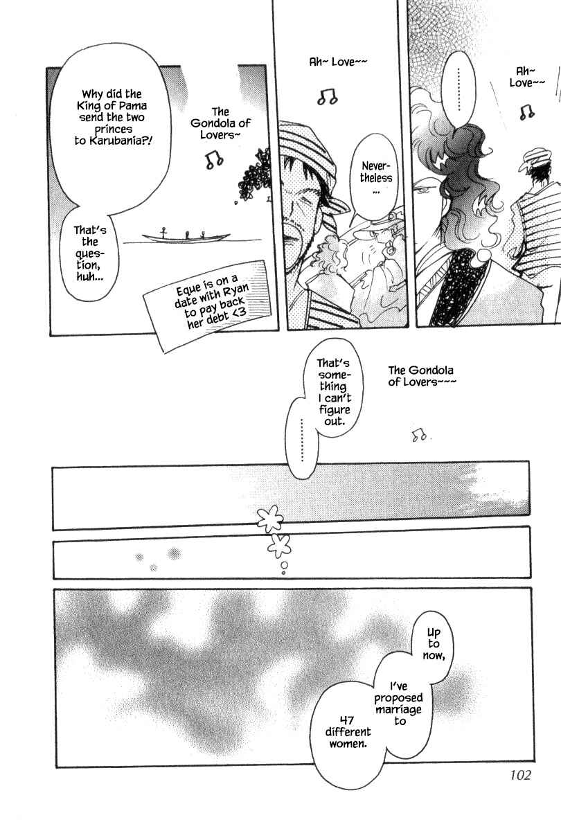 Page 16 Chapter 40.1 Calbania Monogatari
