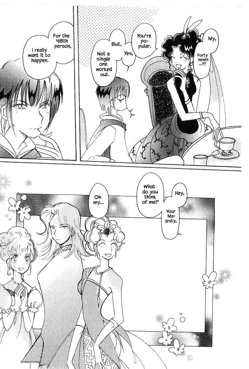 Page 17 Chapter 40.1 Calbania Monogatari