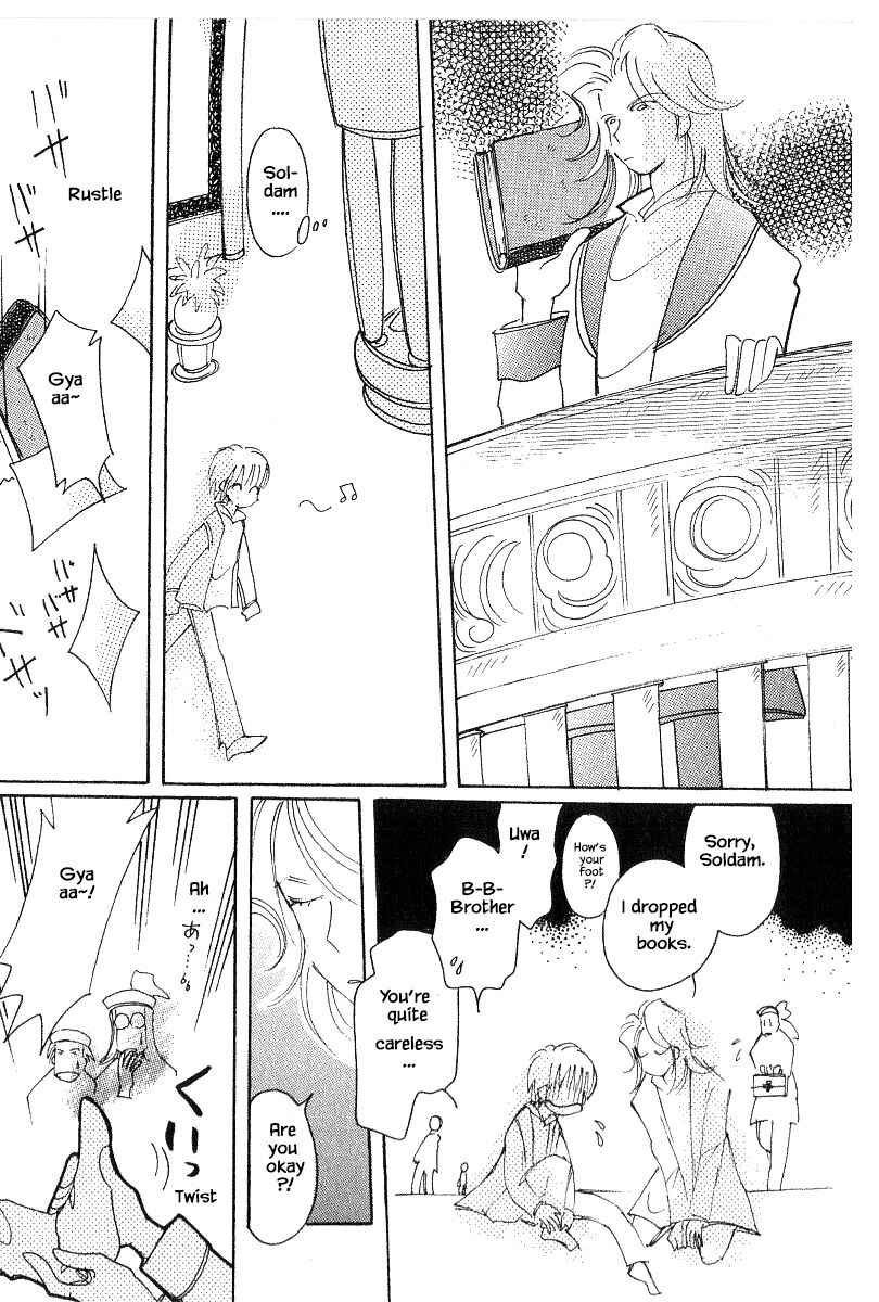 Page 19 Chapter 40.1 Calbania Monogatari