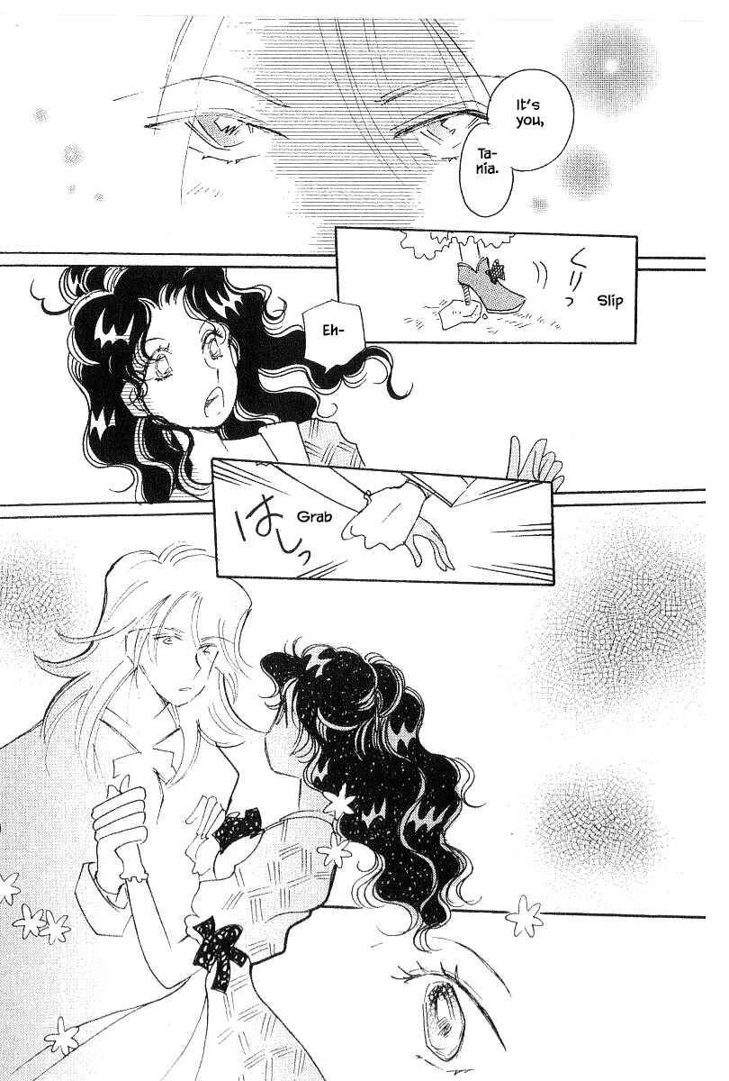 Page 23 Chapter 40.1 Calbania Monogatari