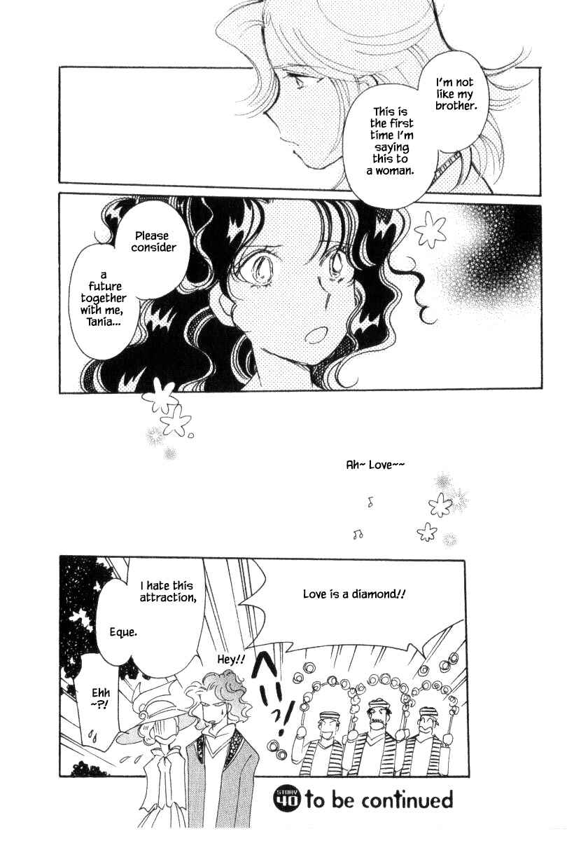 Page 24 Chapter 40.1 Calbania Monogatari