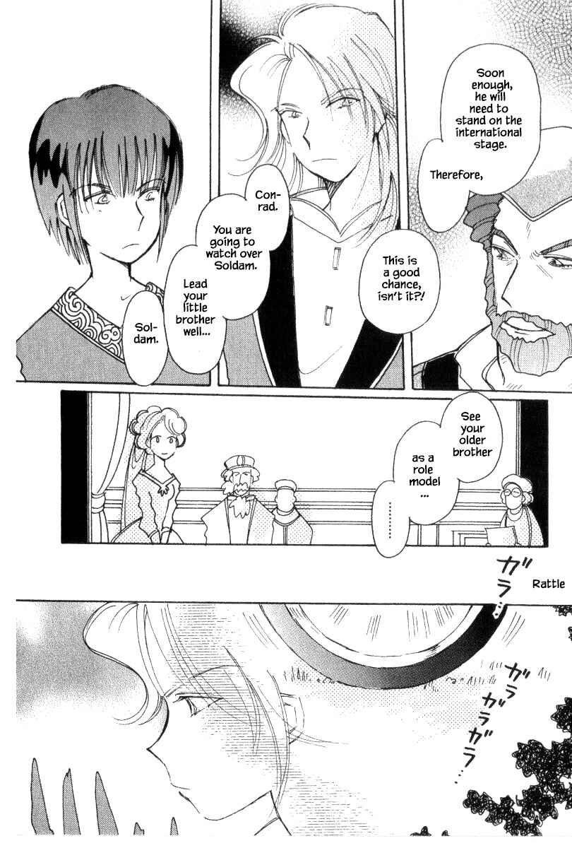 Page 6 Chapter 40.1 Calbania Monogatari