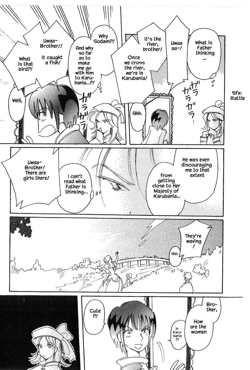 Page 7 Chapter 40.1 Calbania Monogatari