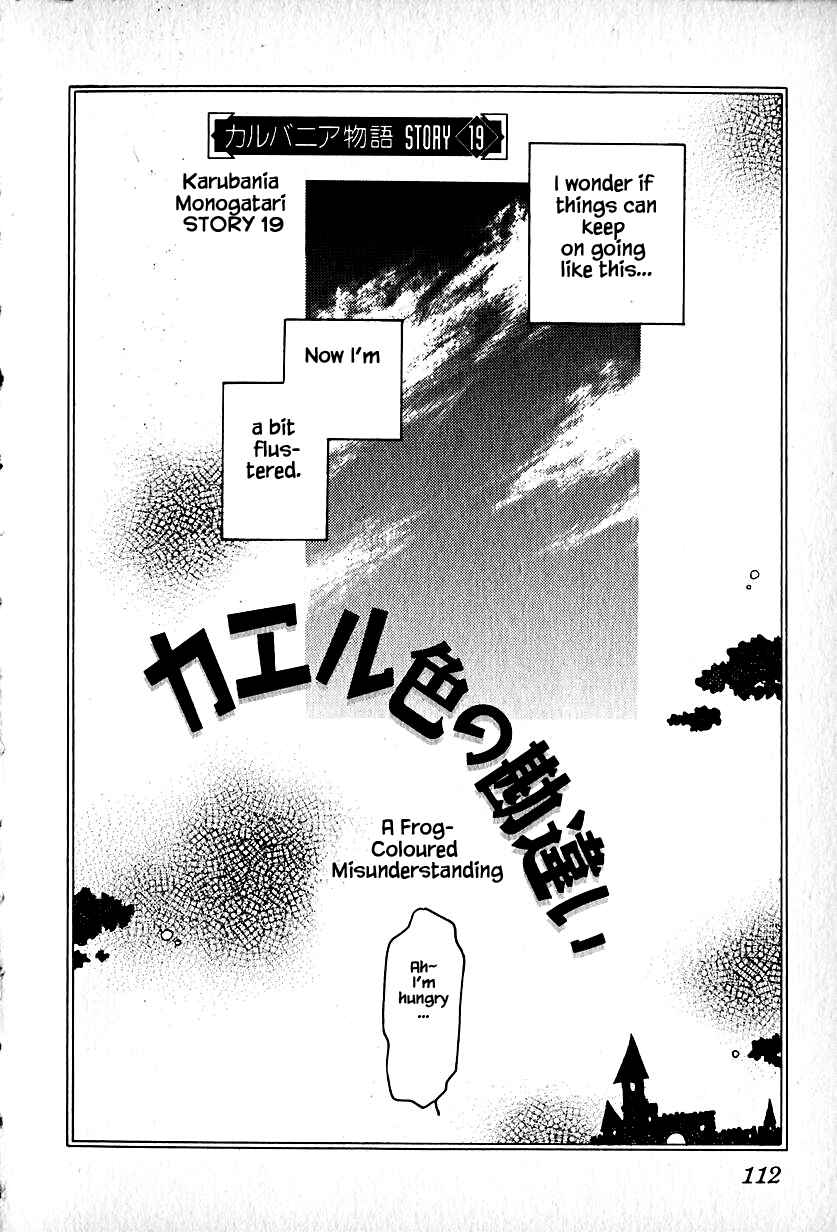 Page 2 Chapter 19 Calbania Monogatari