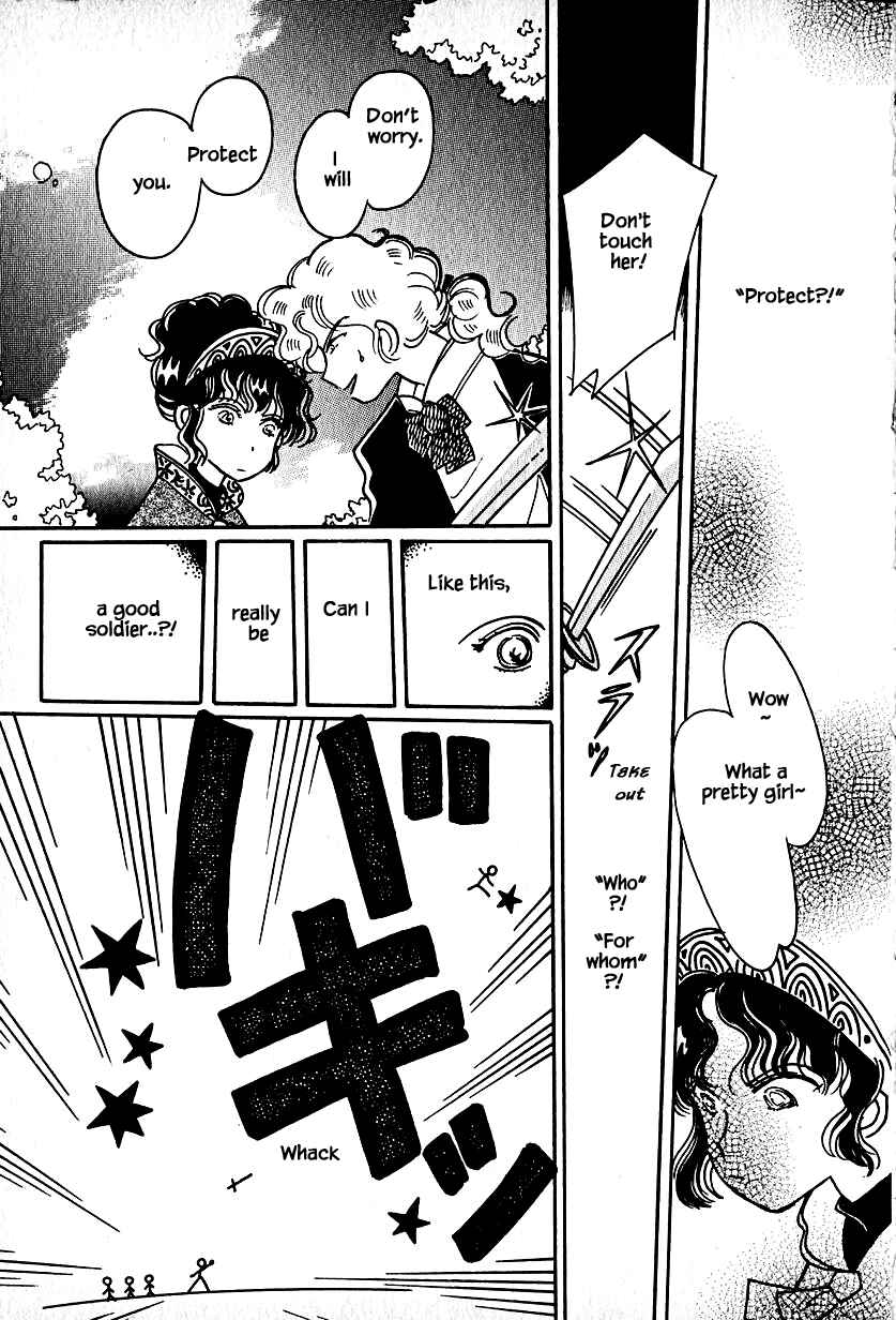 Page 21 Chapter 19 Calbania Monogatari