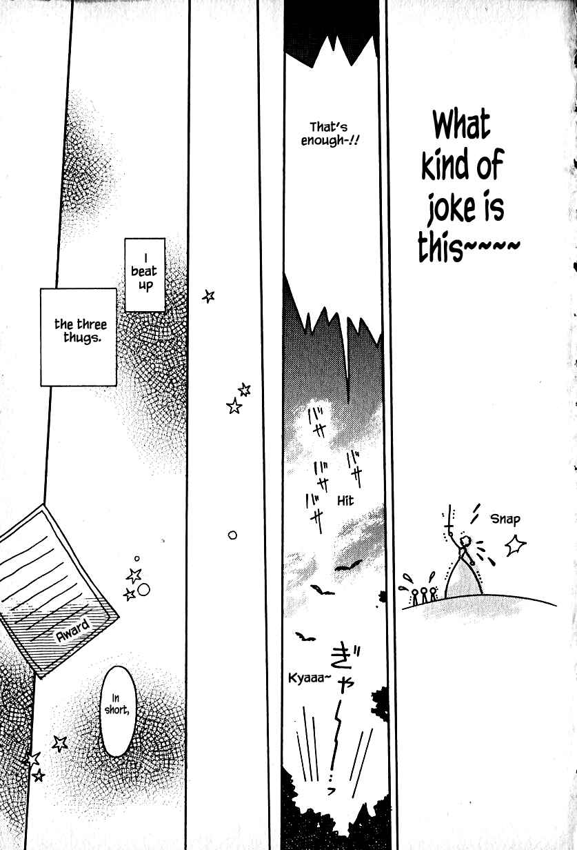Page 23 Chapter 19 Calbania Monogatari