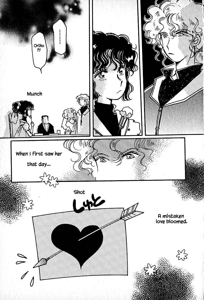 Page 5 Chapter 19 Calbania Monogatari