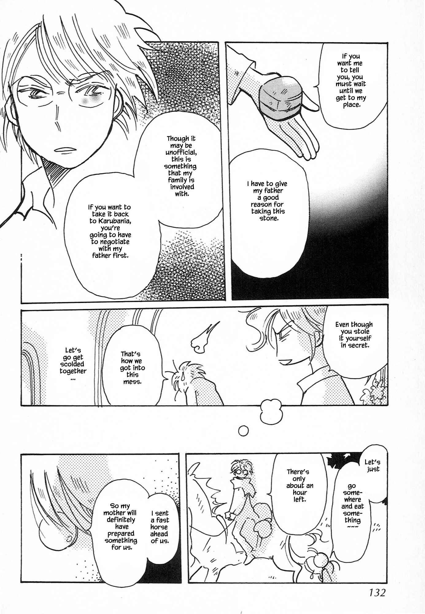 Page 6 Chapter 61.5 Calbania Monogatari