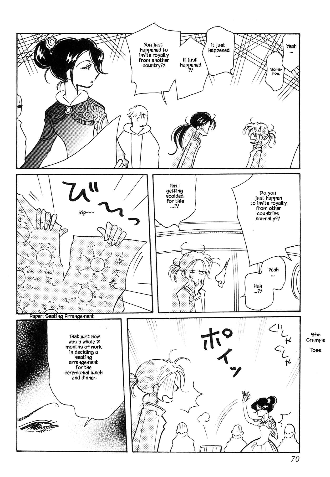 Page 16 Chapter 67.2 Calbania Monogatari