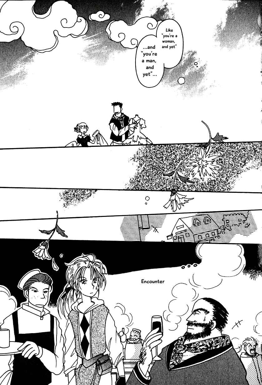 Page 15 Chapter 11 Calbania Monogatari