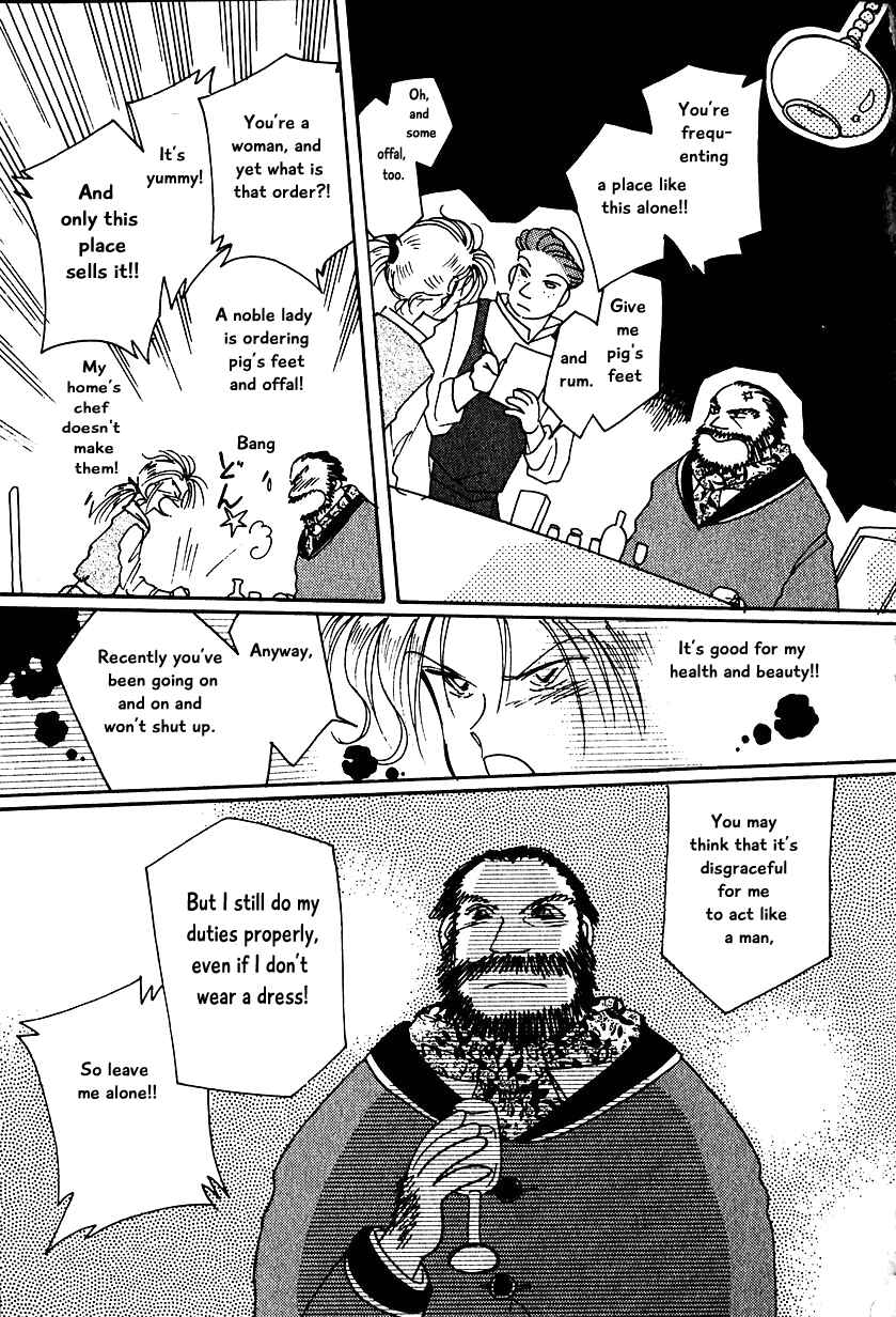 Page 17 Chapter 11 Calbania Monogatari