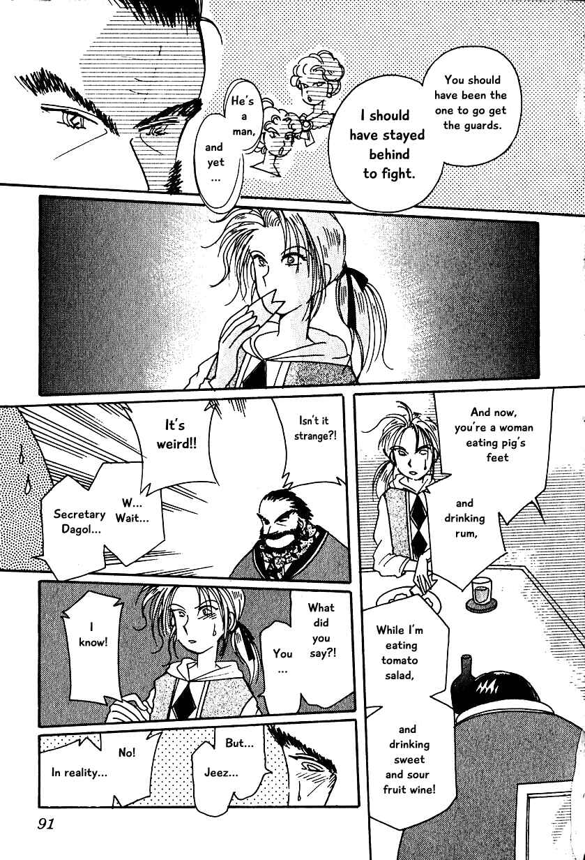 Page 19 Chapter 11 Calbania Monogatari