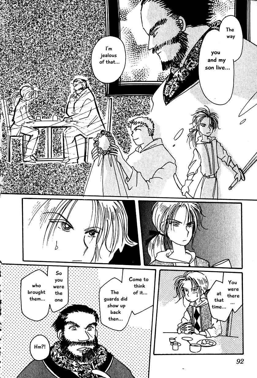 Page 20 Chapter 11 Calbania Monogatari