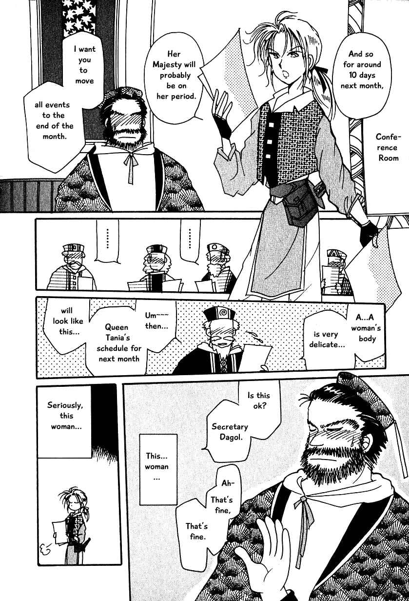 Page 4 Chapter 11 Calbania Monogatari